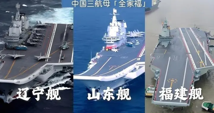 为何？同时拥有3艘航母，对现在大多数国家已经难于上青天？