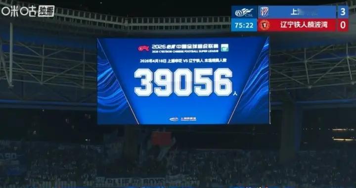 申花排名强势上升，这赛季能不能杀进前三？