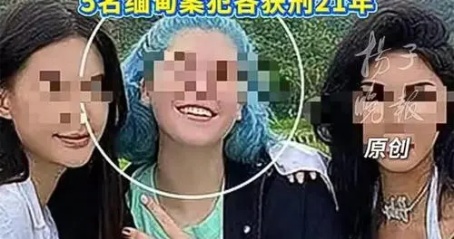 别等出事才后悔！缅甸电诈猖狂至极！重庆24岁男孩在西双版纳消失