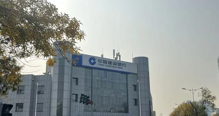 奇葩！去建设银行山东东营支行取现，我竟被银行报警了！