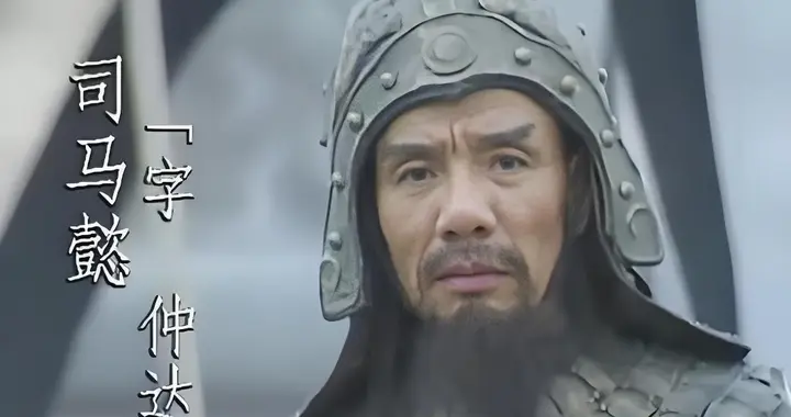 《潜伏》吴站长系上风纪扣的瞬间，我想起了司马懿
