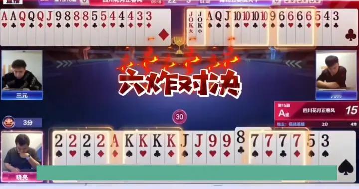天王级顶级六炮百团恶战，谁能笑到最后？