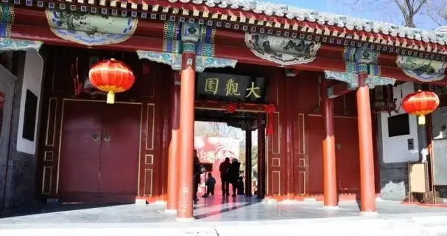 大观园的原型既不在南京，也不在北京，而是在这个地方！（一）