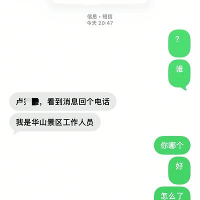 月亮不会奔向你：谁懂啊！ 清明假期，卢女