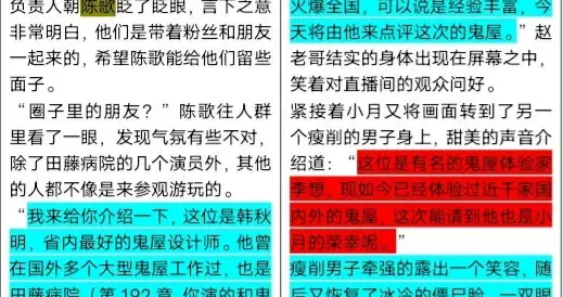新晋网文大神or宝葬男孩？三九音域越扒越有，抄袭只是小问题