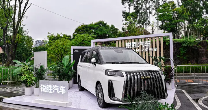 锐胜汽车：以品质MPV新形象 重塑MPV市场新格局