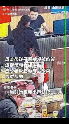 田边欢欣摘棉花：“活该发财！”近日，山东