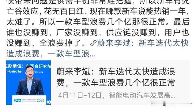 嬴都王公子：当今中国的生产力已经远远超过