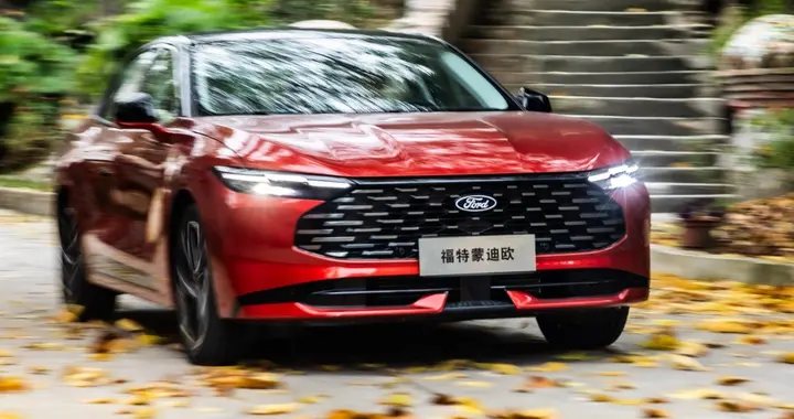 新蒙迪欧：超强2.0T爆发254马力，油耗不到7L，14.98万起！