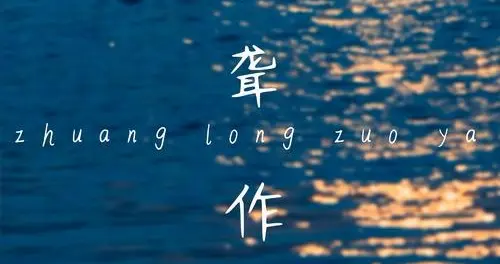 人过六十以后，要想不生气，少惹麻烦，一定学会“装聋作哑”！