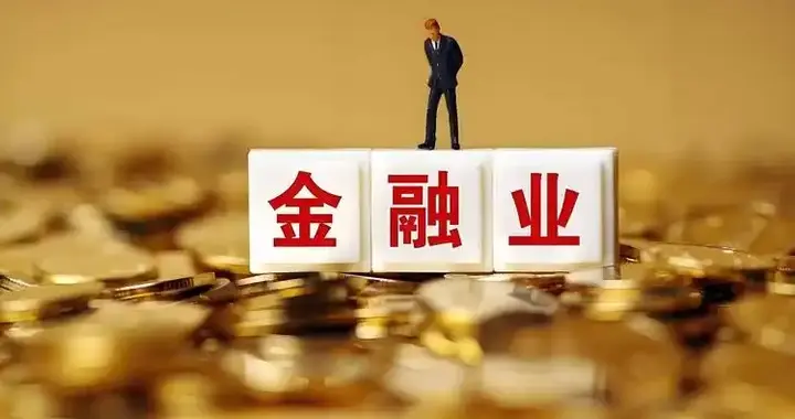 金融，电力，烟草“近亲繁殖”整治：别让“换孩子”成为漏网之鱼