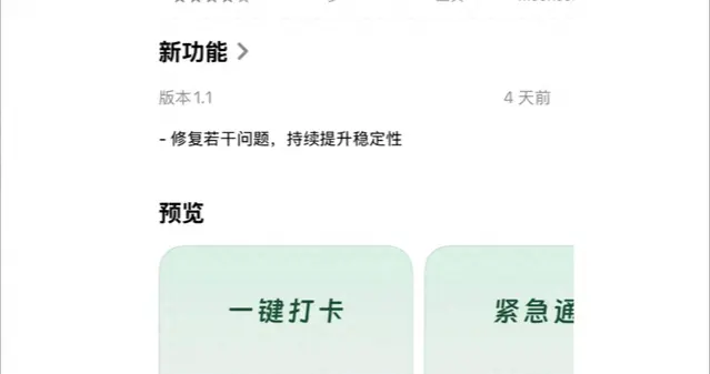 “死了么”APP爆火！老有所依了？