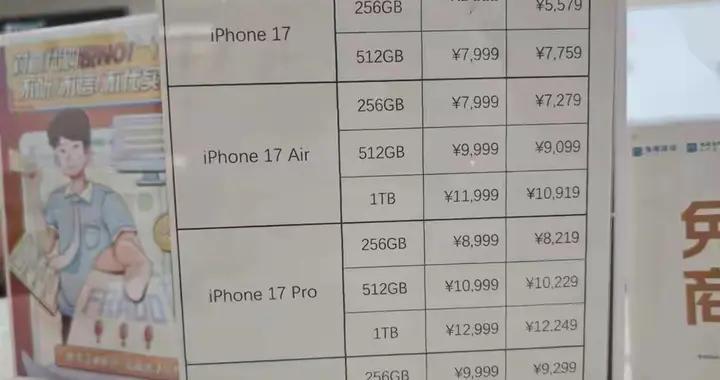 海南封关首日疯抢苹果！三亚免税城杀疯了，最高省2140元，冲不冲