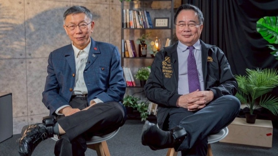 蔡正元和柯文哲同框翘脚，一起秀出“电子脚镣”