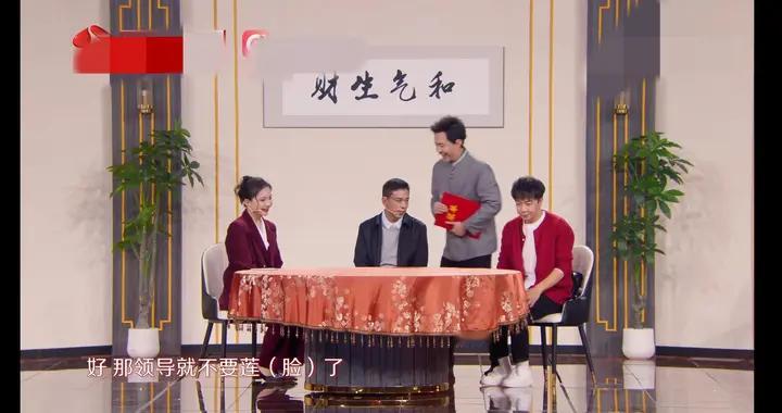 喜剧演员贾旭明真敢演，这么敏感的问题都敢通过小品揭露出来