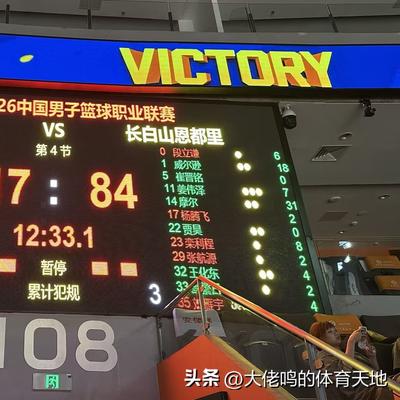 大佬鸣的体育天地