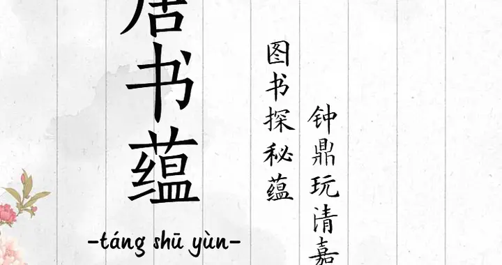 清新雅致，如晚风般柔和的女孩名