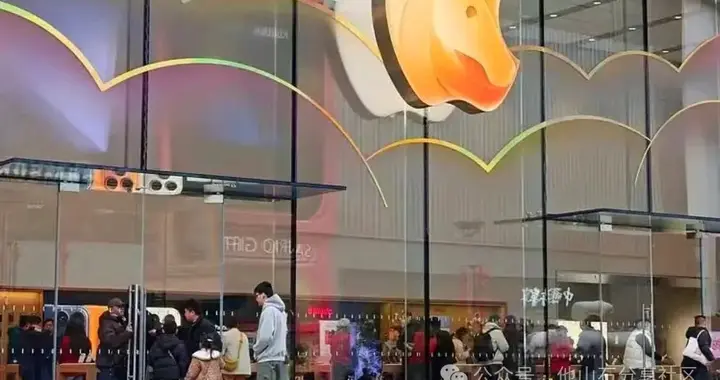 苹果线下门店迎来重大调整，新方法对刷单等违规现象将严厉打击！