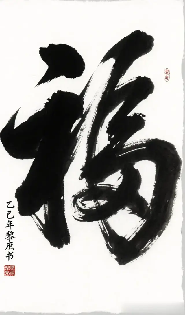 文明进化论：在饥渴求知中重构人类文明的平衡点