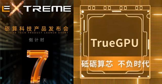 核弹级爆料！国产显卡G100跑分遭曝光，性能直接碾压RTX 4060！