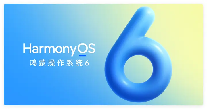 首次！鸿蒙 HarmonyOS 6打通了苹果生态！
