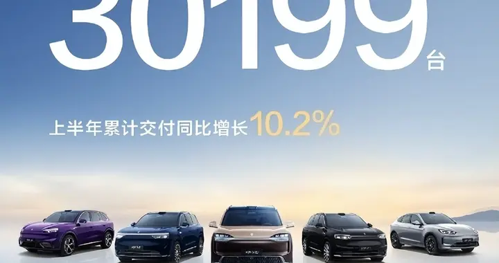 拒绝低效内卷，短期行业承压难掩赛力斯高端化战略的长期胜局