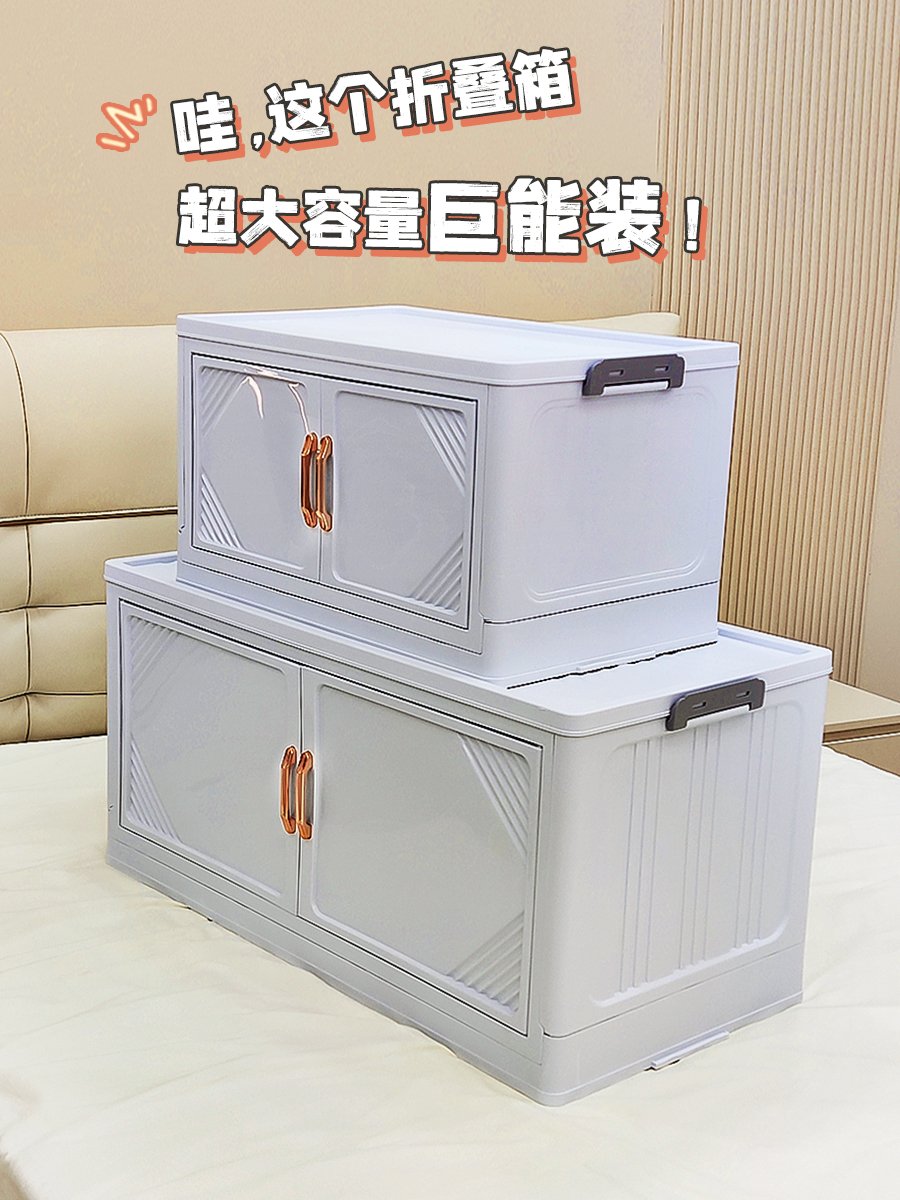 超实用💪折叠收纳箱，衣物零食书籍全装下