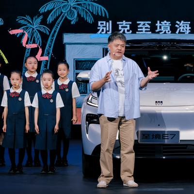 消费指南：让人真正放松，为什么别克至境E