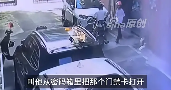 外卖员送餐故意丢掉业主门禁卡，当事人称想不到，怕外卖里有口水