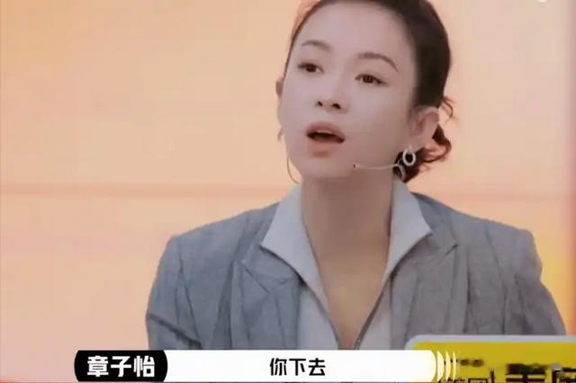 娱乐圈赤裸裸的一句话：一个章子怡，要远比一万本孔子都有效果？
