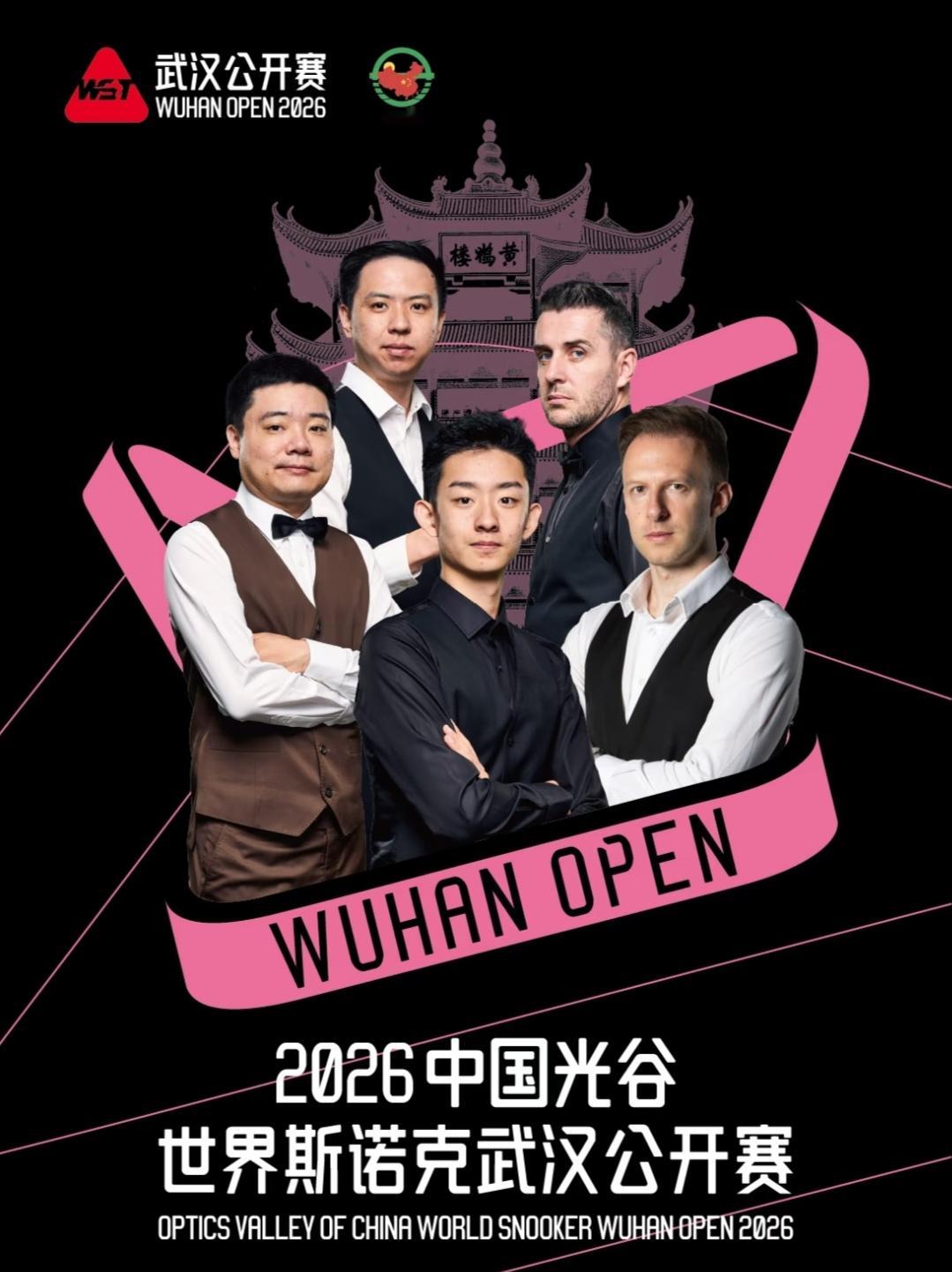武汉公开赛即将开打，谁能爆冷谁又能稳定输出 8月23日斯洛克武汉公开赛...