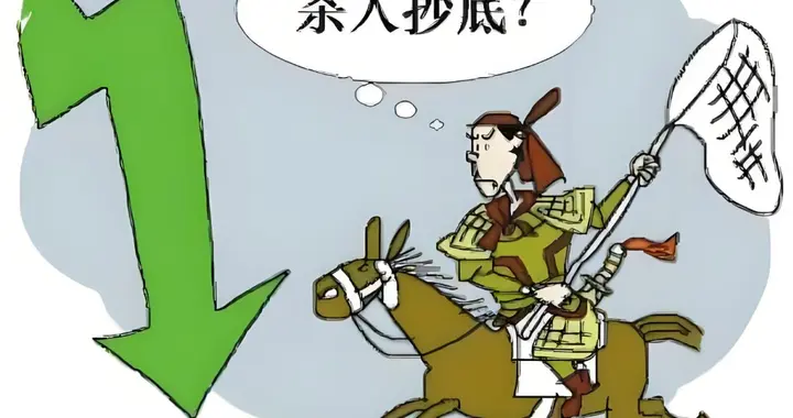 利好很震撼！“9·24”行情难重演！