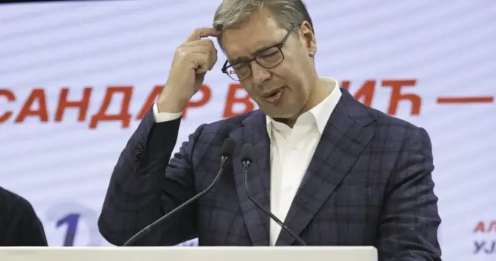 武契奇愿赌服输，承认败选后发出预言，塞尔维亚将抛弃亲俄路线？