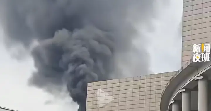 湖北美术馆突发火灾，官方通报：馆内藏品未受影响