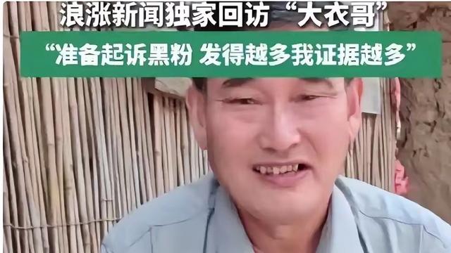 招财聊明星八卦：泰安吾悦广场，朱之文演出