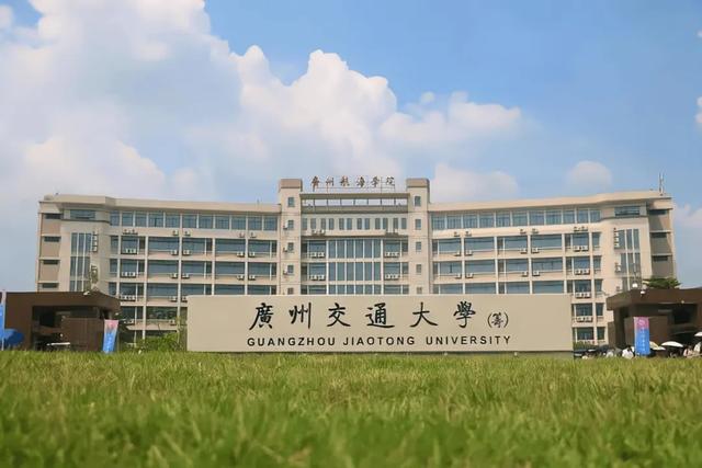 软硬件齐齐并进，24年全面提速，“广州交通大学”真的要来了？