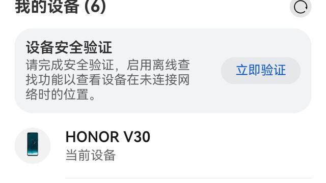 月泊清晨：，你会选择购买华为吗