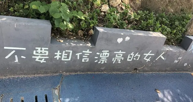 《鼓吹单身万岁的毒鸡汤失效，一大批大龄剩女，为何突然集体焦虑