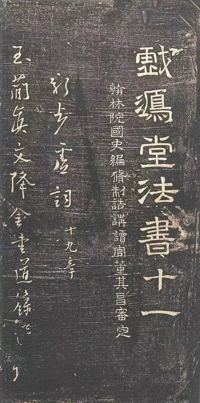 “杨疯子”写行书，果然有调性！