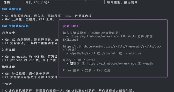 我开源的AI工具火了之后:同行换语言重写,还'抄'了我的功能?