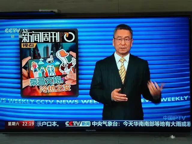 用心火了一座城