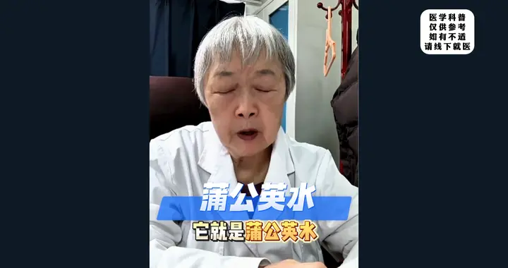 养胃技巧121丨口干口苦口臭？教你一招清胃火，成本不到3块钱