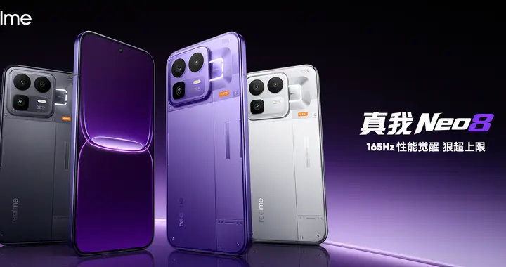 realme退出中国市场：7年，3亿台，最后一次"徐起广场"没了