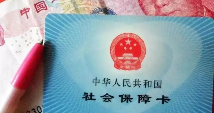 律师圈突然炸锅！社保按实际收入核定，这群人每月多掏数百块