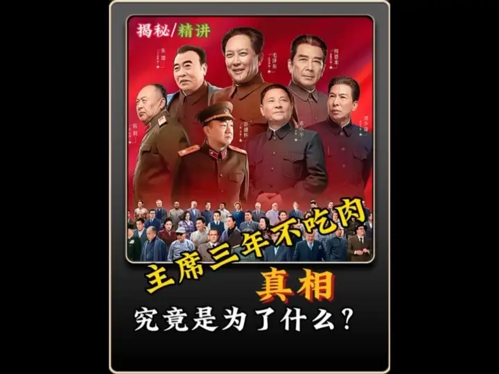 有这么一群人没名没姓深藏戈壁荒漠，只为能够给祖国带来安稳生活！