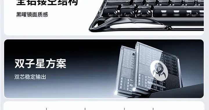 1198元！重力星球V60 Ultra磁轴键盘上市：延迟仅0.08ms