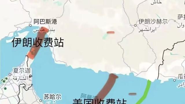 伍拾姨：伊朗收费站… 美国收费站…… 4