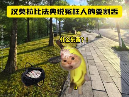 当你拾金不昧却被诬陷