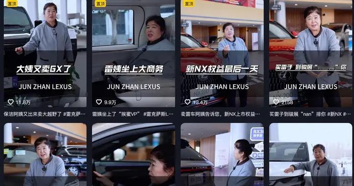 汽车4S店保洁大姨火出圈：“功夫再高也怕菜刀”！