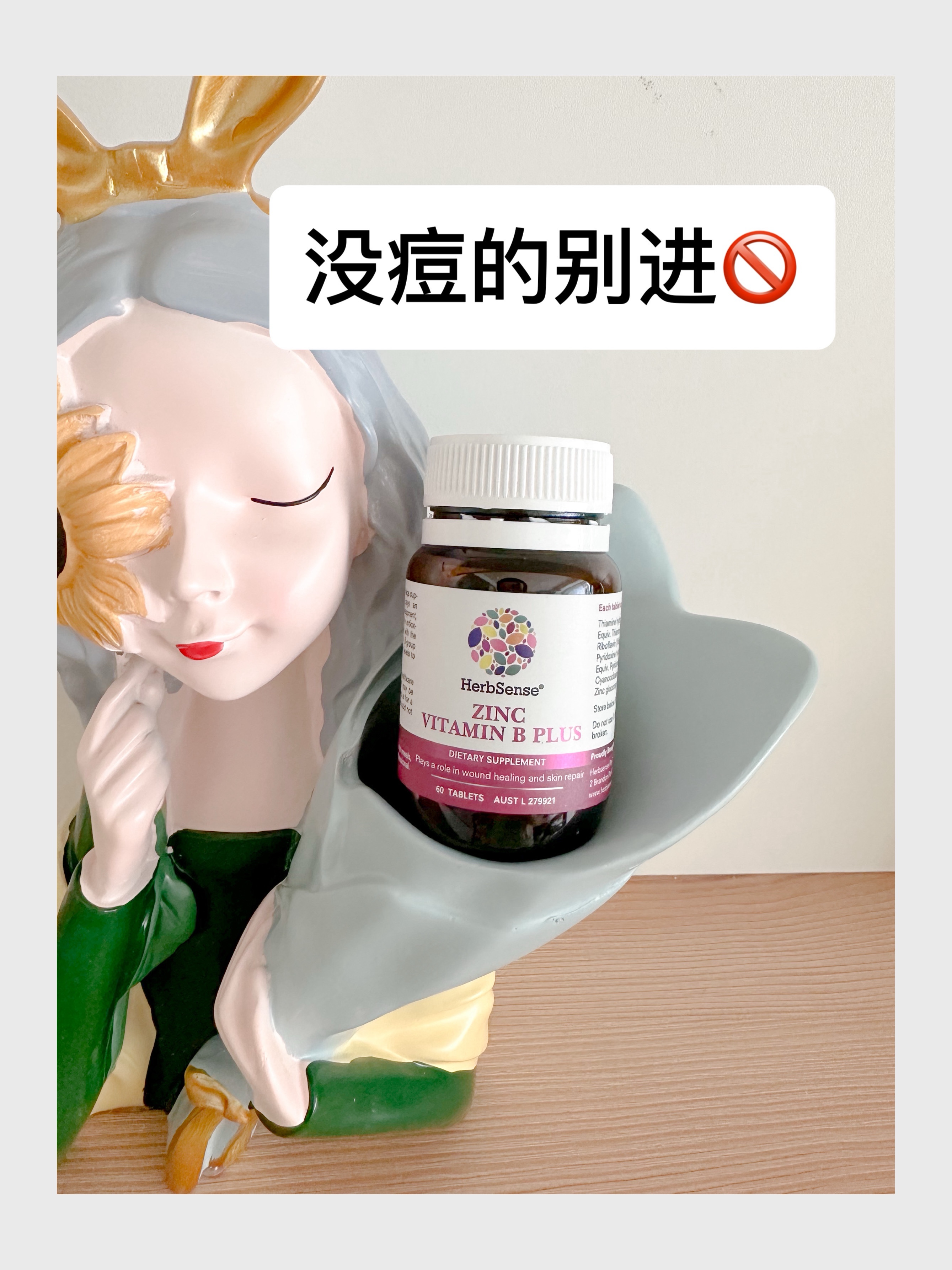 拒绝油痘肌，我悟了～